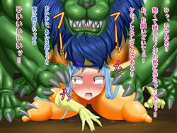 Rule 34 | 1girl, ahegao8, ass, blue hair, blush, bodysuit, boots, breasts, chunsoft, claws, colored skin, doggystyle, dragon quest, dragon quest iii, enix, forced, gloves, green skin, hat, huge areolae, huge breasts, huge nipples, impossible clothes, interspecies, lionroar, monster, nipples, priest (dq3), puffy nipples, rape, red eyes, sex, sex from behind, square enix, tears, text focus, thighs, top-down bottom-up, translation request
