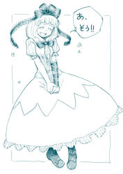 Rule 34 | 1girl, arm ribbon, blush, boots, closed eyes, commentary request, daitai konna kanji, dress, front ponytail, full body, hair ribbon, heart, kagiyama hina, long hair, monochrome, open mouth, own hands together, puffy short sleeves, puffy sleeves, ribbon, short sleeves, smile, solo, teeth, touhou, upper teeth only