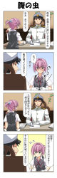 Rule 34 | 10s, 1boy, 1girl, 4koma, admiral (kancolle), blush, closed eyes, comic, desk, flying sweatdrops, gloves, gradient background, grey eyes, hands on stomach, hat, highres, hungry, kantai collection, military, military uniform, neck ribbon, no mouth, open mouth, pink hair, ponytail, rappa (rappaya), red ribbon, ribbon, shiranui (kancolle), stomach growling, sweatdrop, translation request, uniform, writing