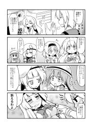 Rule 34 | 1boy, 4koma, 5girls, :&lt;, = =, ahoge, alice margatroid, alternate costume, blush, bow, braid, breast envy, breasts, casual, clapping, clenched hands, comic, contemporary, crescent, embarrassed, flower, futa (nabezoko), greyscale, hair bow, hair ribbon, hand up, hat, helm, helmet, highres, kirisame marisa, kochiya sanae, large breasts, long hair, monochrome, morichika rinnosuke, multiple girls, o3o, open mouth, own hands clasped, own hands together, patchouli knowledge, pointing, power lines, ribbon, school uniform, serafuku, short hair, sigh, single braid, smile, squiggle, sweat, sweatdrop, touhou, translation request, tress ribbon, utility pole