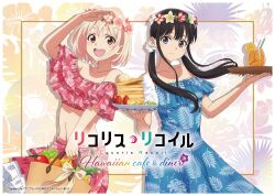 Rule 34 | 2girls, :d, apple, arm up, bag, banana, black hair, blonde pubic hair, blue dress, closed mouth, collarbone, dress, floral print, food, frilled shirt, frills, fruit, grapes, head wreath, highres, holding, holding bag, holding plate, inoue takina, juice, long hair, low twintails, lycoris recoil, multiple girls, nishikigi chisato, official art, open mouth, orange juice, pancake, pancake stack, pineapple, plate, promotional art, purple eyes, red eyes, red skirt, shirt, short hair, skirt, smile, standing, teeth, twintails, upper teeth only