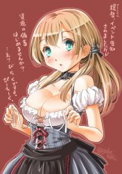 Rule 34 | 10s, 1girl, ?, absurdres, alternate costume, anchor hair ornament, apron, aqua eyes, bare shoulders, black apron, blonde hair, blue eyes, blush, breasts, cleavage, cross, cross-laced clothes, dirndl, dress, female focus, frills, german clothes, hair ornament, highres, iron cross, kantai collection, large breasts, long hair, looking at viewer, open mouth, prinz eugen (kancolle), red background, sogabe toshinori, solo, striped clothes, striped dress, text focus, translation request, twintails, twitter username, underbust, upper body, waist apron