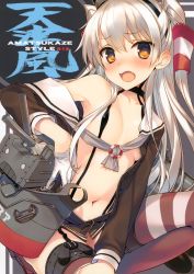 Rule 34 | 10s, 1girl, absurdres, amatsukaze (kancolle), black dress, blush, brown eyes, choker, dress, fang, flat chest, garter straps, gloves, hair tubes, highres, image sample, kantai collection, long hair, looking at viewer, navel, open clothes, open dress, open mouth, red thighhighs, rensouhou-kun, sailor dress, short dress, silver hair, solo, striped clothes, striped thighhighs, tatami to hinoki, tears, thighhighs, twintails, two side up, undressing