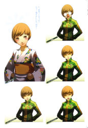 Rule 34 | absurdres, brown eyes, brown hair, gradient background, highres, looking at viewer, official art, persona, persona 4, satonaka chie, shadow (persona), sweater, translation request, yellow eyes