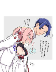 Rule 34 | 1boy, 1girl, admiral (kancolle), black shirt, blue eyes, blue hair, commentary request, commission, cosplay, cowboy shot, dress, kantai collection, leaning forward, pink hair, pixiv commission, ponytail, r-king, shiranui (azur lane), shiranui (azur lane) (cosplay), shiranui (kancolle), shirt, short hair, sleeveless, sleeveless shirt, translation request, turtleneck, undershirt, upper body, white dress
