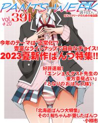 Rule 34 | 1girl, :d, blazer, cardigan, collared shirt, commentary request, cover, dr rex, dress shirt, fake magazine cover, head out of frame, isshiki iroha, jacket, light brown hair, long sleeves, magazine cover, open clothes, open jacket, open mouth, panties, pink cardigan, plaid, plaid skirt, pleated skirt, shirt, skirt, sleeves past wrists, smile, solo, steepled fingers, striped clothes, striped panties, translation request, underwear, white shirt, yahari ore no seishun lovecome wa machigatteiru.