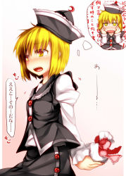 Rule 34 | 1girl, arms behind back, blonde hair, blush, crescent, female focus, hat, highres, kazetto, lunasa prismriver, open mouth, sack, short hair, skirt, skirt set, sweat, touhou, translation request, yellow eyes