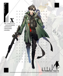 Rule 34 | 1boy, absurdres, assault rifle, backpack, bag, brown hair, buckle, cigar, commentary request, cross-laced footwear, fingerless gloves, full body, fysc, gloves, green jacket, gun, highres, id card, jacket, male focus, original, partially unzipped, pouch, rifle, science fiction, smoke, smoking, snap-fit buckle, solo, sunglasses, suppressor, thigh pouch, translation request, trigger discipline, weapon, zipper, zipper pull tab