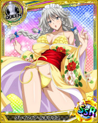 Rule 34 | 10s, 1girl, artist request, bikini, braid, breasts, card (medium), character name, chess piece, cleavage, grayfia lucifuge, grey eyes, grey hair, high school dxd, japanese clothes, kimono, large breasts, lipstick, long hair, maid headdress, makeup, matching hair/eyes, official art, queen (chess), red lips, swimsuit, trading card, twin braids, yellow bikini