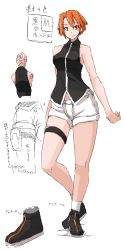 Rule 34 | 1girl, bare shoulders, breasts, character profile, full body, large breasts, oekaki, orange hair, original, pouch, red eyes, rizucchi (tekkei), shoes, short hair, shorts, sleeveless, smile, sneakers, solo, standing, tekkei (teckei), thigh pouch