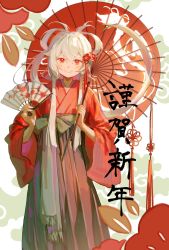 Rule 34 | 1girl, bad id, bad twitter id, closed mouth, dragon, flower, hair between eyes, hair flower, hair ornament, hakama, hakama skirt, hand fan, highres, holding, holding fan, holding umbrella, inactive account, japanese clothes, kimono, long hair, long sleeves, looking at viewer, new year, oil-paper umbrella, original, red eyes, red flower, red kimono, red umbrella, ruu poppo, skirt, smile, solo, standing, translation request, umbrella, white hair, wide sleeves