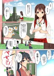 Rule 34 | !, !!, 10s, 6+girls, ^^^, aged down, akagi (kancolle), black hair, blue hair, book, bow, brown eyes, camel000, cherry blossoms, comic, commentary request, covering own mouth, day, flower, grass, green ribbon, hair bow, hair ribbon, hairband, hakama, hakama short skirt, hakama skirt, holding, holding book, holding flower, houshou (kancolle), japanese clothes, kantai collection, kimono, long hair, long sleeves, meiji schoolgirl uniform, multiple girls, pleated skirt, ponytail, ribbon, sailor collar, school uniform, serafuku, short hair, short sleeves, sitting, skirt, sky, tasuki, thighhighs, tombstone, translation request, tree, uniform, wide sleeves