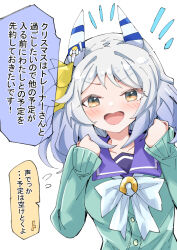 Rule 34 | 1girl, animal ears, blush, breasts, brown eyes, cardigan, clenched hands, commentary request, grey hair, hair ornament, hishi miracle (umamusume), horse ears, horse girl, looking at viewer, medium breasts, nodachi (artist), open mouth, ribbon, school uniform, simple background, solo, tracen school uniform, translation request, umamusume, white background