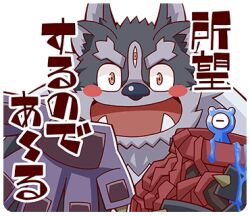 Rule 34 | 1boy, animal ears, animal nose, blush stickers, chibi, extra ears, extra eyes, furry, furry male, holding, lowres, male focus, official art, open mouth, outstretched hand, pawpads, sasaki sakichi, shirt, slime (creature), smile, solo, text focus, thick eyebrows, tokyo houkago summoners, translation request, transparent background, tsathoggua (housamo), tusks, upper body, white shirt, yellow eyes