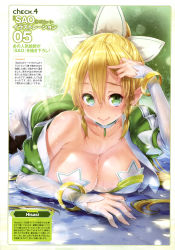 Rule 34 | 1girl, absurdres, blonde hair, bracelet, braid, breasts, cleavage, collarbone, elf, fingernails, green eyes, hair between eyes, highres, hisasi, jewelry, large breasts, leafa, lips, long hair, long sleeves, looking at viewer, lying, off shoulder, official art, partially submerged, pointy ears, puffy sleeves, scan, smile, solo, sunlight, sword art online, twin braids, water, wet, wet clothes