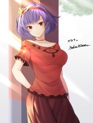 Rule 34 | 1girl, arms behind back, breasts, brown skirt, closed mouth, cowboy shot, hair ornament, hairband, highres, jewelry, large breasts, leaf hair ornament, light rays, looking at viewer, mitama mudimudi, necklace, purple hair, red eyes, red hairband, red shirt, shirt, short hair, short sleeves, signature, skirt, solo, standing, touhou, yasaka kanako