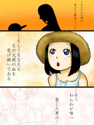 Rule 34 | 1boy, 1girl, age difference, bad id, bad pixiv id, bare shoulders, black hair, blue eyes, boa hancock, child, grin, hat, if they mated, monkey d. luffy, mother and daughter, one piece, short hair, silhouette, smile, straw hat, tawagoto dukai, translation request