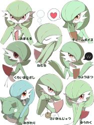 Rule 34 | alternate color, blush, brown eyes, charm (pokemon move), closed eyes, closed mouth, coin, commentary request, creatures (company), doll, game freak, gardevoir, gen 3 pokemon, hand up, hands up, heart, highres, holding, holding doll, holed coin, looking at viewer, nintendo, pendulum, pokemon, pokemon (creature), pokemon move, shabana may, shiny and normal, shiny pokemon, smile, smug, spoken heart, substitute (pokemon), translated, white background