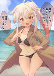 Rule 34 | 1girl, beach, bikini, bikini under clothes, black bikini, blonde hair, blue sky, breasts, brown coat, cleavage, cloud, coat, collarbone, day, hair flaps, halterneck, kantai collection, large breasts, long hair, looking at viewer, navel, ocean, open clothes, open coat, open mouth, outdoors, sand, sanninme no haru, sky, smile, solo, swimsuit, tan, tanline, translation request, yuudachi (kancolle), yuudachi kai ni (kancolle)