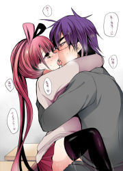 Rule 34 | 1boy, 1girl, age difference, clothed sex, glasses, hetero, kiss, magi the labyrinth of magic, mamemix, pink hair, purple hair, red eyes, ren kougyoku, school uniform, sex, sinbad (magi), teacher, teacher and student, text focus, thighhighs, translation request, yellow eyes