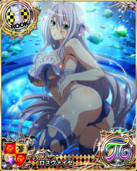 Rule 34 | 1girl, antenna hair, aqua eyes, aquarium, ass, babydoll, bare shoulders, blue panties, blue thighhighs, blush, breasts, card (medium), character name, chess piece, fish, hair ribbon, high school dxd, high school dxd pi, large breasts, lingerie, long hair, looking at viewer, official art, panties, parted lips, ribbon, rook (chess), rossweisse, see-through, silver hair, solo, thighhighs, thighs, torn clothes, trading card, underwear, underwear only, very long hair, water