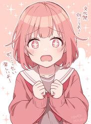 Rule 34 | + +, 1girl, blush, cardigan, hinata mizuiro, long sleeves, looking at viewer, medium hair, neckerchief, ootori emu, open mouth, pink eyes, pink hair, project sekai, sailor collar, solo, sparkle, translation request, upper body