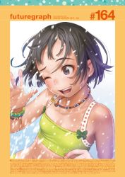 Rule 34 | 1girl, bare shoulders, black hair, breasts, brown eyes, futuregraph, highres, looking away, murata range, one eye closed, open mouth, original, short hair, small breasts, solo, upper body