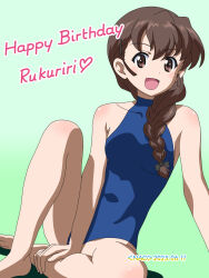 Rule 34 | 1girl, blue one-piece swimsuit, blush, braid, braided ponytail, breasts, brown eyes, brown hair, character name, dated, girls und panzer, green background, happy birthday, highres, long hair, looking at viewer, naotosi, one-piece swimsuit, open mouth, ponytail, rukuriri (girls und panzer), signature, simple background, small breasts, solo, swimsuit