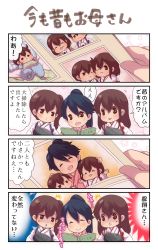 Rule 34 | &gt; &lt;, 10s, 3girls, 4koma, :&gt;, :&lt;, :3, :d, > <, ^^^, akagi (kancolle), baby, bad id, bad pixiv id, black hair, brown eyes, brown hair, comic, closed eyes, family, food, food on face, high ponytail, highres, houshou (kancolle), japanese clothes, kaga (kancolle), kantai collection, long hair, multiple girls, open mouth, pako (pousse-cafe), photo (object), ponytail, rice, short hair, side ponytail, smile, translation request, xd, aged down