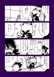Rule 34 | 10s, 2boys, 4koma, bkub, comic, crow (show by rock!!), emphasis lines, glasses, monochrome, multiple boys, no mouth, purple theme, show by rock!!, sweat, translation request, two-tone background, yaiba (show by rock!!)