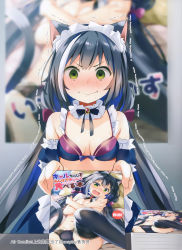 Rule 34 | 1girl, :i, absurdres, animal ear fluff, animal ears, apron, bikini, black hair, black panties, blue bikini, blue skirt, blue sleeves, blurry, blurry background, blush, breasts, cat ears, closed mouth, depth of field, detached sleeves, green eyes, highres, holding, karyl (princess connect!), karyl (summer) (princess connect!), long hair, looking at viewer, low twintails, maid headdress, medium breasts, meta, multicolored hair, natsume eri, nose blush, panties, pornography, poster (object), princess connect!, puffy short sleeves, puffy sleeves, short sleeves, skirt, solo, streaked hair, swimsuit, trembling, twintails, underwear, v-shaped eyebrows, very long hair, waist apron, white apron, white hair