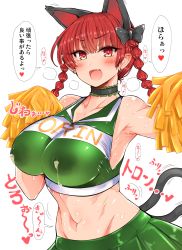 Rule 34 | 1girl, animal ears, armpits, bare shoulders, blush, braid, breasts, cat ears, cat tail, cheerleader, earrings, covered erect nipples, fang, highres, jewelry, kaenbyou rin, lactation, lactation through clothes, large breasts, looking at viewer, midriff, navel, pom pom (cheerleading), red eyes, red hair, roki (hirokix), simple background, solo, sweat, tail, touhou, translated, twin braids, white background