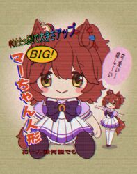 Rule 34 | 1girl, animal ears, arai cherry, aston machan (umamusume), bow, bowtie, breasts, brown hair, character doll, chibi, chromatic aberration, crown, doqute stuffed doll, english text, horse ears, horse girl, horse tail, mini crown, outstretched arm, purple shirt, sailor collar, school uniform, shadow, shirt, short hair, side ponytail, skirt, small breasts, solo, speech bubble, standing, tail, thighhighs, tracen school uniform, translation request, umamusume, white skirt, white thighhighs, yellow eyes