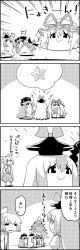 Rule 34 | 4koma, = =, ^^^, arms up, bauble, bow, christmas ornaments, christmas tree, comic, commentary request, crescent, cup, emphasis lines, fujiwara no mokou, gap (touhou), greyscale, hair between eyes, hair bow, hat, hat bow, hat ribbon, highres, holding, holding cup, junko (touhou), kamishirasawa keine, long hair, mob cap, monochrome, multicolored hair, pants, patch, pom pom (clothes), ribbon, seiza, shirt, sitting, smile, sparkle, spoken object, spoken star, star (symbol), streaked hair, suspenders, tani takeshi, touhou, translation request, two-tone hair, very long hair, yakumo yukari, yukkuri shiteitte ne, yunomi