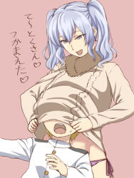 Rule 34 | 1boy, 1girl, :d, admiral (kancolle), blue eyes, blue hair, clothes lift, fur collar, grey sweater, hetero, ishii hisao, jacket, kantai collection, kashima (kancolle), little boy admiral (kancolle), long sleeves, looking down, medium hair, military, military uniform, naval uniform, open mouth, panties, pink background, purple panties, ribbed sweater, side-tie panties, simple background, smile, sweatdrop, sweater, sweater lift, translated, twintails, underwear, uniform, white jacket