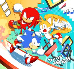 Rule 34 | 3boys, furry, furry male, gloves, knuckles the echidna, male focus, misuta710, multiple boys, running, shoes, smile, sneakers, sonic (series), sonic mania, sonic the hedgehog, sonic the hedgehog (classic), tails (sonic), thumbs up, waving, white gloves