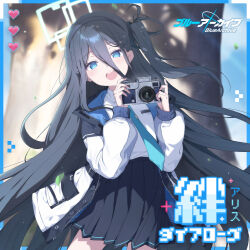 1girl album_cover aris_(blue_archive) black_hair black_skirt blue_archive blue_eyes blue_necktie camera copyright_logo cover cowboy_shot hair_between_eyes halo heart highres holding holding_camera long_hair long_hair_between_eyes looking_at_viewer necktie official_art one_side_up open_mouth pixelated ringed_eyes skirt solo teeth upper_teeth_only very_long_hair youguo_naberu