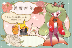 Rule 34 | ;3, ;d, animal print, antennae, beak, bird, butterfly hair ornament, butterfly print, chick, clothed pokemon, costume, creatures (company), eyelashes, eyeshadow, feminine saitou, floral print, flower, game freak, gen 1 pokemon, gen 3 pokemon, gen 6 pokemon, gen 7 pokemon, green hair, hair ornament, half-closed eyes, hand to own mouth, highres, japanese clothes, kimono, kotoyoro, leaf, long hair, long sleeves, looking at viewer, makeup, mimikyu, new year, nintendo, obi, one eye closed, open mouth, pikachu, pikachu costume, poke ball theme, pokemon, pokemon (creature), pokemon sm, purple legwear, red eyes, sash, smile, sparkle, standing, text focus, thighhighs, torchic, translation request, tri tails, tsareena, very long hair, vivillon, vivillon (meadow), wide sleeves