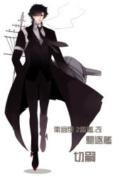 Rule 34 | 10s, 1boy, amore1989, bad id, bad pixiv id, black hair, brown hair, emiya kiritsugu, fate/zero, fate (series), formal, jacket, kantai collection, male focus, shoes, short hair, smoking, solo, suit, suit jacket, translation request