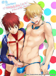 Rule 34 | 2boys, abs, blonde hair, censored, cock ring, cum, demon, erection, goggles, handjob, kyouta (a01891226), male focus, multiple boys, muscular, naughty face, navel, nipples, pectorals, penis, red hair, sex, sex toy, tagme, testicles, underwear, wince, yaoi