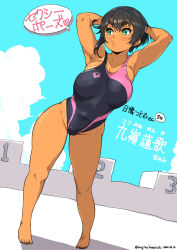 Rule 34 | 1girl, armpits, arms up, artist name, barefoot, black hair, blush, cloud, commentary request, competition swimsuit, dark skin, dated, feet, green eyes, highres, looking to the side, one-piece swimsuit, original, outdoors, puckered lips, sanemichi hajime, shadow, short eyebrows, short hair, standing, swimsuit, tan, tanline, thick thighs, thighs, translation request