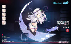 Rule 34 | 1girl, :d, aircraft, airplane, arm up, azur lane, beret, black gloves, black thighhighs, blunt bangs, breasts, capelet, character name, commentary request, crop top, expressions, flight deck, gloves, hair bun, hat, hololive, legs up, long hair, long sleeves, looking at viewer, midriff, miniskirt, murasaki shion, navel, neckerchief, official alternate costume, official art, open mouth, orange eyes, pleated skirt, school uniform, serafuku, shirt, shoes, silver hair, single side bun, skirt, small breasts, smile, solo, stomach, tam-u, thigh strap, thighhighs, tilted headwear, virtual youtuber, watermark, white hat, white shirt, white skirt, zettai ryouiki