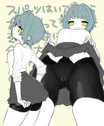 Rule 34 | 1girl, ass, bike shorts, cameltoe, female focus, from below, green background, green hair, green theme, grey skirt, hair intakes, highres, lifting own clothes, limited palette, looking at viewer, looking back, rasetsukei, short hair, shorts, shorts under skirt, simple background, skirt, smile, solo, yellow eyes
