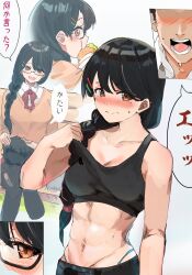 Rule 34 | 1boy, 1girl, abs, bare shoulders, black hair, black pantyhose, black tank top, blush, bow, bowtie, braid, breasts, brown eyes, brown sweater, cleavage, closed mouth, collarbone, collared shirt, commentary request, dress shirt, eating, faceless, faceless male, funi mu9, glasses, hair ornament, hairclip, highres, lap pillow, long hair, looking at viewer, medium breasts, mole, mole under eye, navel, open mouth, original, pantyhose, red bow, red bowtie, school uniform, semi-rimless eyewear, shirt, single braid, sitting, solo, speech bubble, stomach, sweatdrop, sweater, tank top, teeth, translation request, under-rim eyewear, white shirt