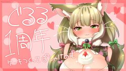 Rule 34 | 1girl, animal ears, anniversary, bare shoulders, cake, camouflage, cat ears, cat girl, coroha, extra ears, food, green eyes, grey hair, jungle cat (kemono friends), kemono friends, kemono friends v project, long hair, looking at viewer, microphone, pink background, ribbon, shirt, simple background, solo, suspenders, translation request, twintails, virtual youtuber