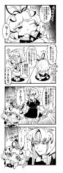 Rule 34 | 4girls, 4koma, abua, alice margatroid, bespectacled, blush, blush stickers, bound, comic, cosplay, ear blush, female focus, glasses, greyscale, hair ribbon, hairband, highres, medicine melancholy, monochrome, multiple girls, ribbon, rope, shanghai doll, su-san, su-san (cosplay), tears, tied up (nonsexual), touhou, translation request, wings