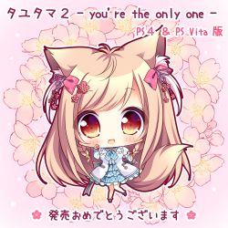 Rule 34 | 1girl, :d, animal ear fluff, animal ears, bell, big head, blue neckwear, blush, bow, breasts, chibi, commentary request, copyright name, copyright request, dress, flower, fox ears, fox girl, fox tail, full body, hair bell, hair bow, hair flower, hair ornament, hand up, layered sleeves, light brown hair, long hair, long sleeves, medium breasts, open mouth, paw pose, pink background, pink flower, plaid neckwear, puffy short sleeves, puffy sleeves, red bow, red eyes, red flower, ryuuka sane, short over long sleeves, short sleeves, smile, solo, standing, standing on one leg, tail, translation request, two side up, very long hair, white dress