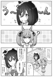 Rule 34 | 2girls, :d, :o, ?, alarm clock, animal ears, bed, blush, bow, chibi, clock, closed mouth, commentary request, curtains, desk, ears down, eishin flash (umamusume), engiyoshi, artistic error, fingersmile, flying sweatdrops, greyscale, hair between eyes, hair bow, highres, horse ears, horse girl, horse tail, indoors, monochrome, multiple girls, notice lines, open mouth, parted lips, pleated skirt, puffy short sleeves, puffy sleeves, sailor collar, school uniform, serafuku, short sleeves, sitting, skirt, slippers, smart falcon (umamusume), smile, standing, tail, thighhighs, tissue box, tracen school uniform, translation request, twintails, umamusume, window, wooden floor, | |