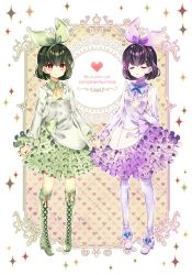 Rule 34 | 2others, arm at side, blue ribbon, blush, boots, brown hair, chara (undertale), closed mouth, cross-laced footwear, earrings, english text, closed eyes, frisk (undertale), full body, green footwear, green hair, green ribbon, green skirt, hair ribbon, hand on own chest, heart, holding hands, ie (nyj1815), jewelry, knee boots, long sleeves, multiple others, neck ribbon, parted lips, purple ribbon, purple skirt, red eyes, ribbon, shirt, shoes, short hair, skirt, smile, sparkle, standing, thighhighs, undertale, white shirt