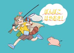 Rule 34 | 1girl, :3, alternate costume, animal ears, animal nose, bird, blue background, blue footwear, blush stickers, brown cape, brown eyes, brown hair, brown shorts, butterfly net, cape, carrying over shoulder, fishing rod, flamingo, following, full body, hand net, highres, holding, holding butterfly net, holding fishing rod, insect cage, leaf, leaf on head, looking up, mode aim, momoco (momco04), open mouth, pig, ponpoko (vtuber), raccoon ears, raccoon girl, raccoon tail, running, shirt, shoes, short hair, short sleeves, shorts, simple background, smile, sneakers, solo, speech bubble, t-shirt, tail, toy bird, translation request, virtual youtuber, yellow shirt